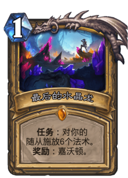 镜龙之战_龙之镜融合解除_龙之镜