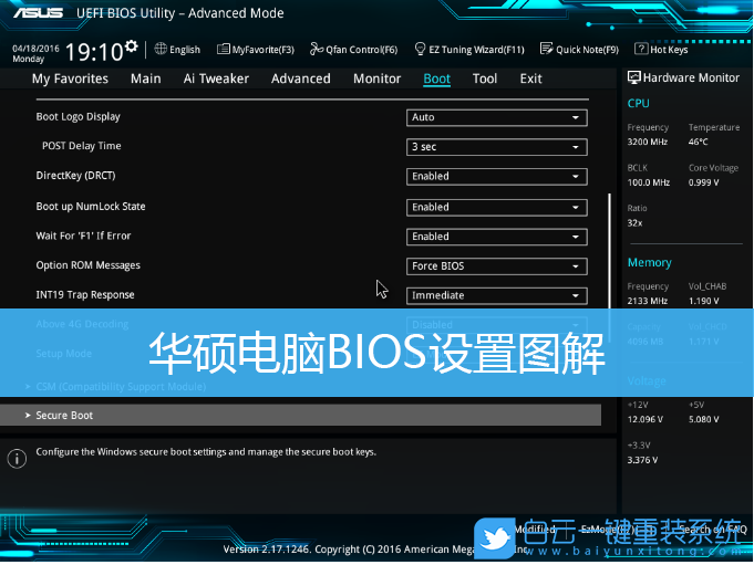 win10开机强制进入安全模式_win10开机强制进入安全模式_win10开机强制进入安全模式