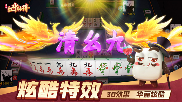 嘉兴麻将app有哪些_嘉兴麻将下载_嘉兴麻将手机游戏