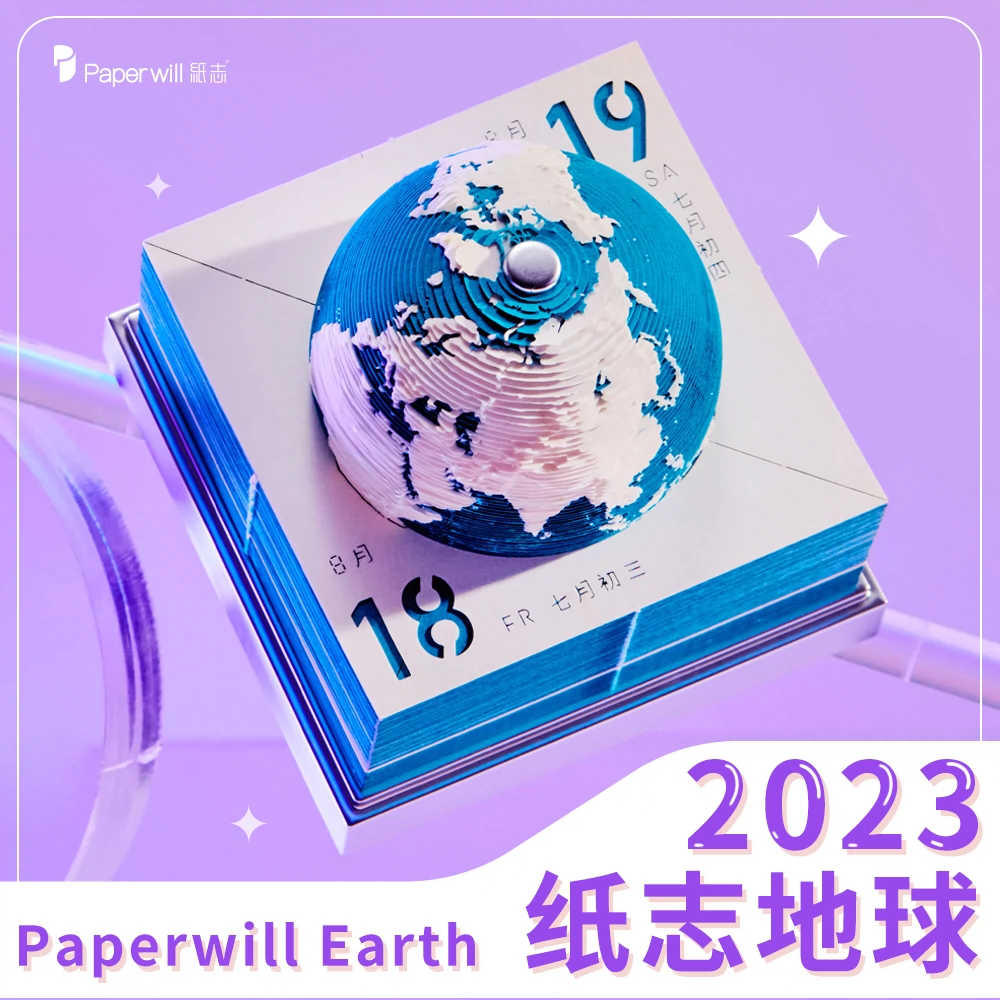 万年历_年历2013_年历照片