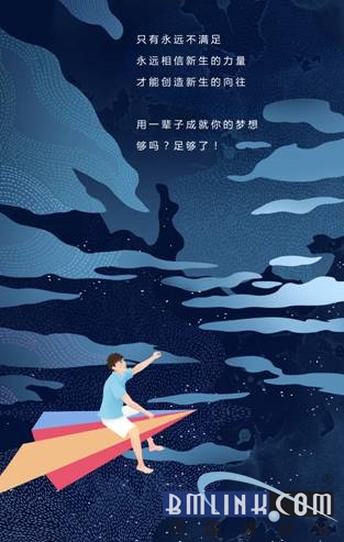梦子蓝白酒价格_梦子义_梦子
