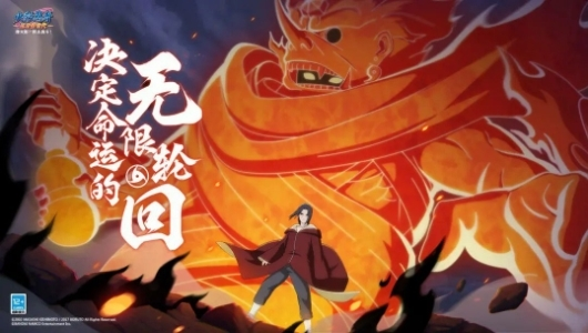 火影psp_psp2000火影忍者游戏_火影psp游戏手机游戏下载