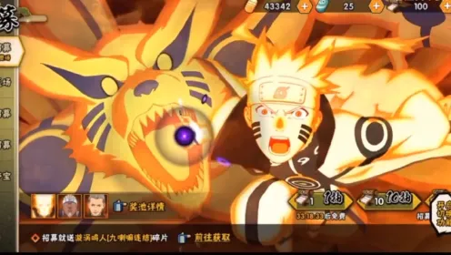 火影psp_火影psp游戏手机游戏下载_psp2000火影忍者游戏