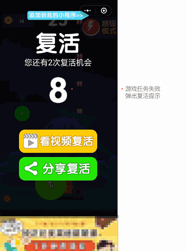 怎么在手机上消除游戏广告_游戏广告去除神器_手机游戏广告去除器