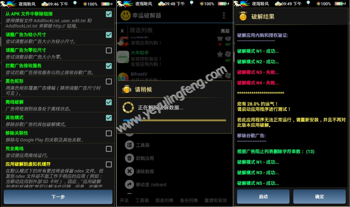 怎么在手机上消除游戏广告_游戏广告去除神器_手机游戏广告去除器