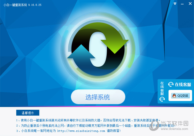 重装系统会把所有的东西删掉吗_重装删掉东西系统会怎么样_重装删掉东西系统会变快吗