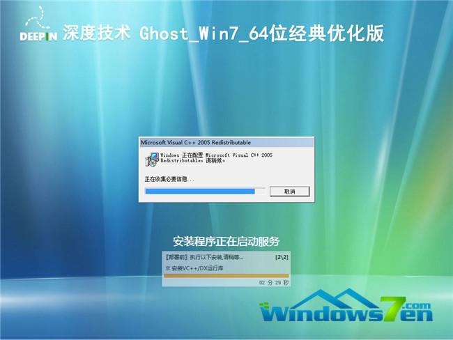 重装删掉东西系统会怎么样_重装系统会把所有的东西删掉吗_重装删掉东西系统会变快吗