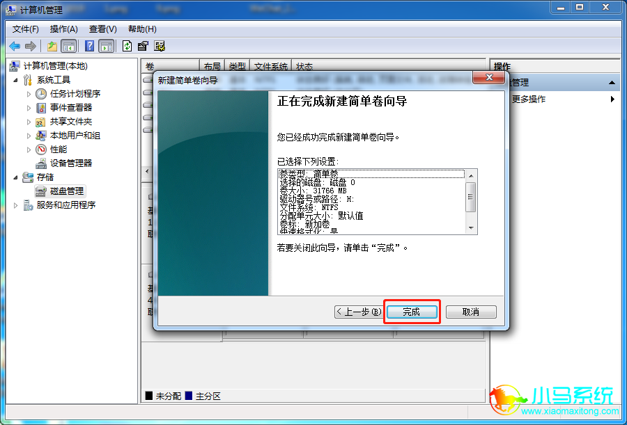 重装系统会把所有的东西删掉吗_重装删掉东西系统会变快吗_重装删掉东西系统会怎么样