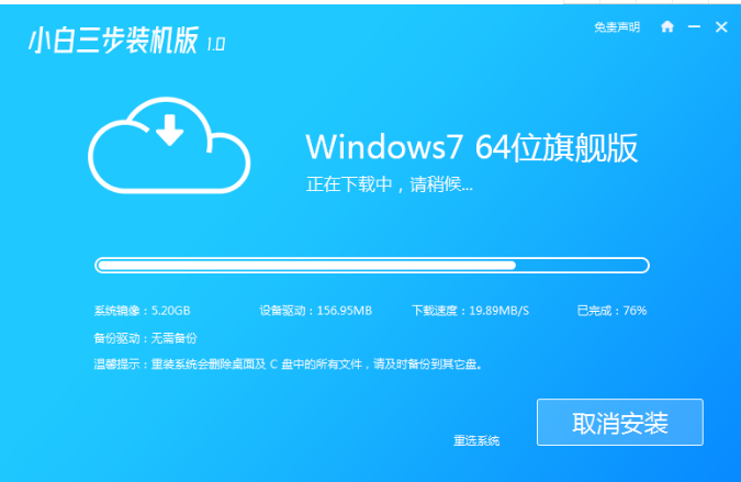 重装删掉东西系统会怎么样_重装系统会把所有的东西删掉吗_重装删掉东西系统会变快吗