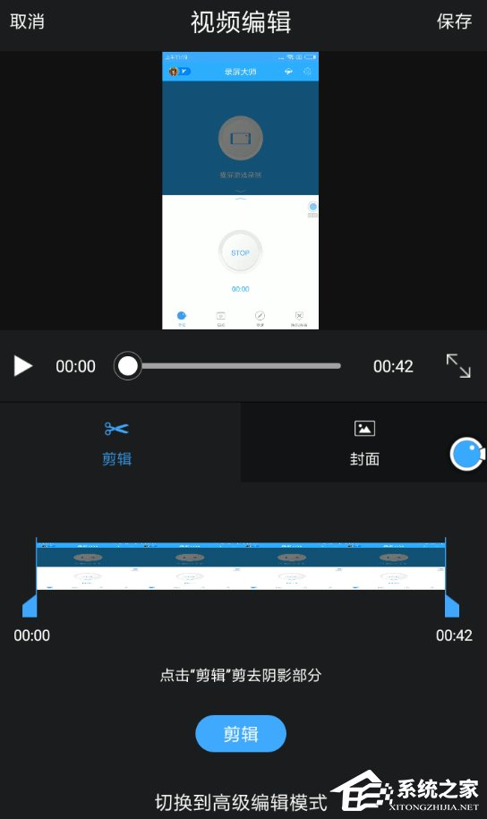 怎么用手机记录游戏视频_记录游戏视频的软件_如何记录游戏视频