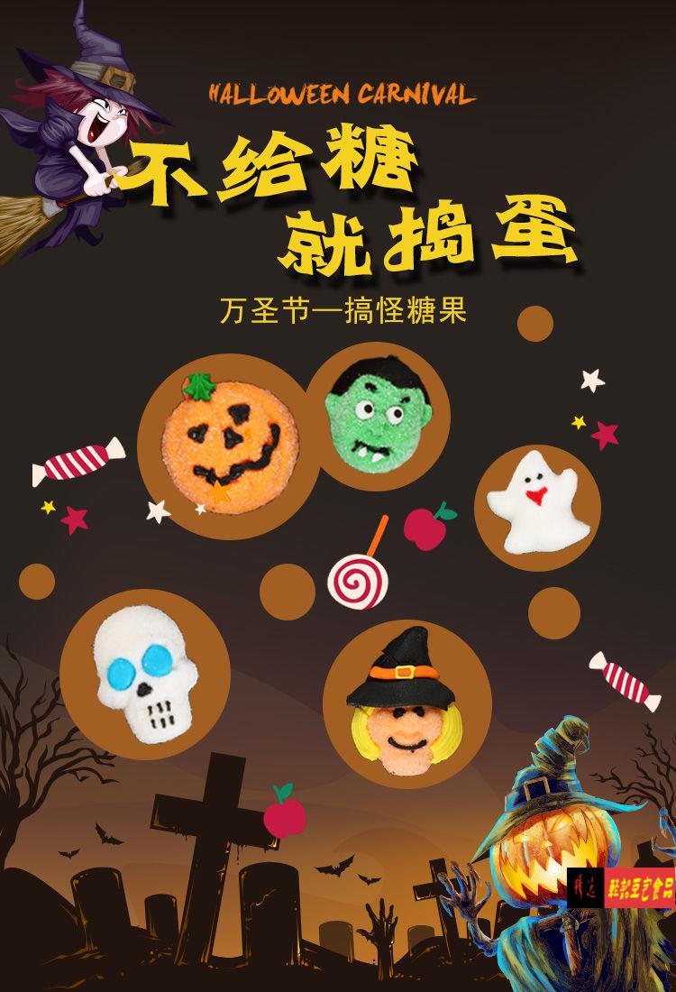 不给糖就捣蛋的英文_糖果捣乱英文怎么说_糖果还是捣蛋英文怎么说