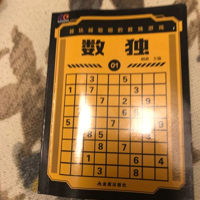 靠智力的手机游戏_智力手机游戏单机游戏_手机智力游戏大全排行榜