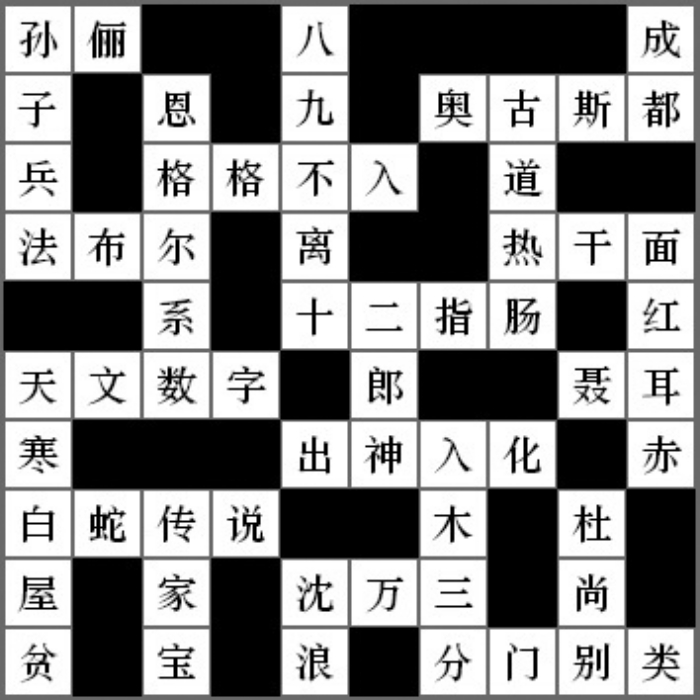 好多字手机游戏名字_多一个字的游戏_好多字游戏手机