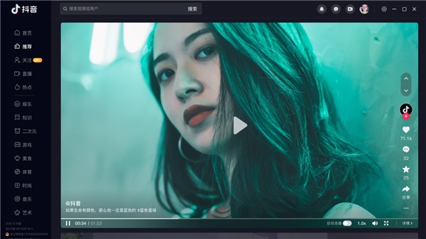 抖音消息怎么不显示已读_抖音显示消息内容_抖音消息显示已读吗