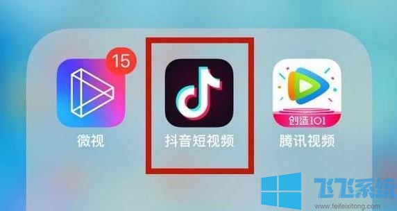 抖音显示消息内容_抖音消息显示已读吗_抖音消息怎么不显示已读