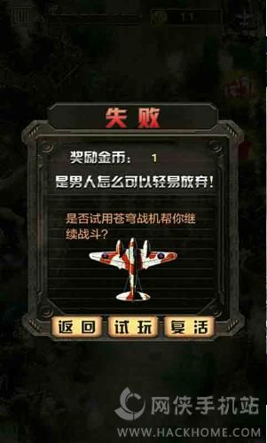 老截图玩手机游戏违法吗_老手机玩游戏截图_老截图玩手机游戏怎么办