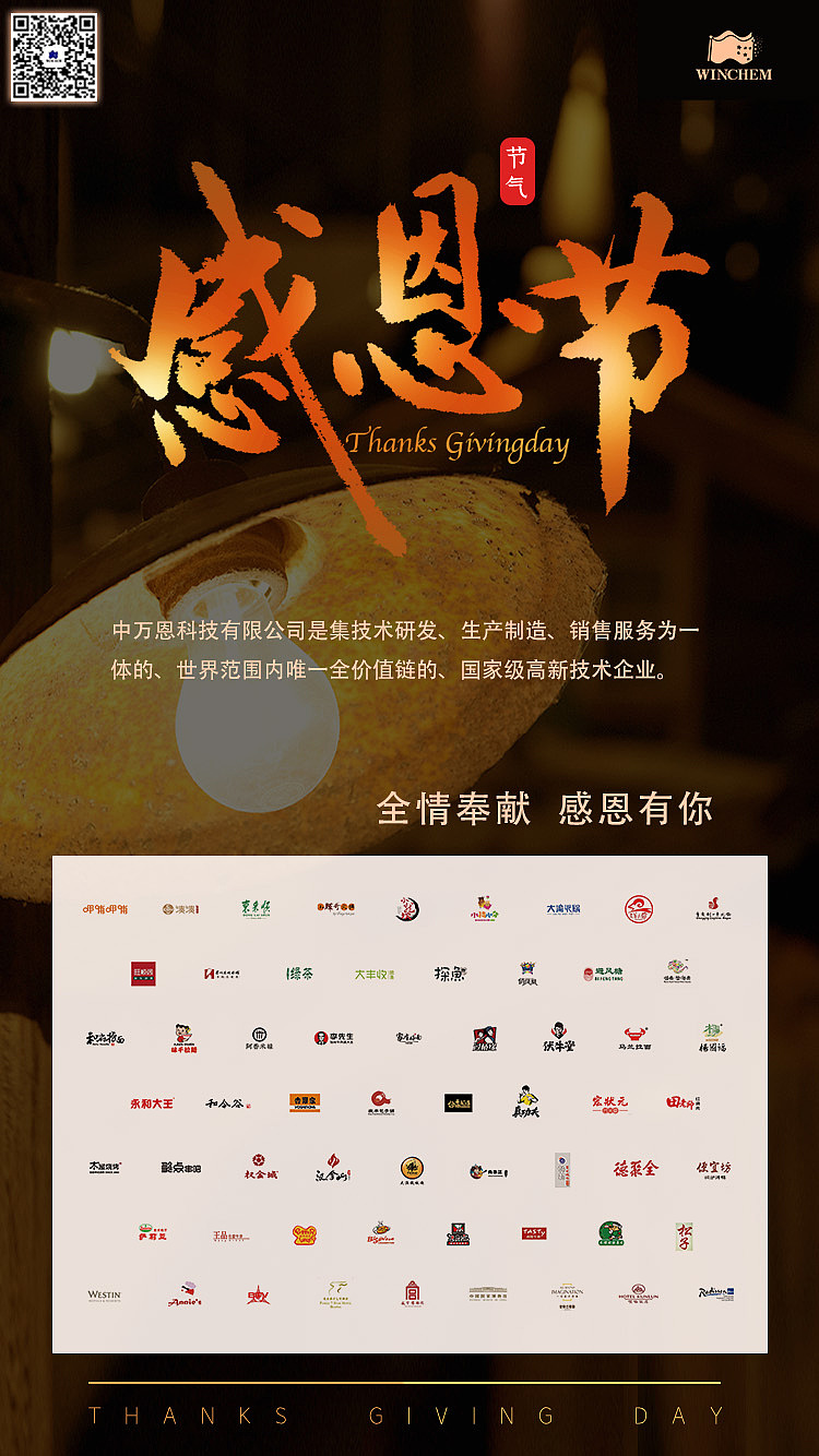 曰历年月曰_2012年11月29日是什么日子_月/日/年