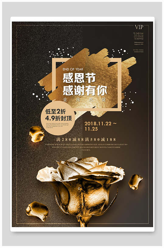 月/日/年_曰历年月曰_2012年11月29日是什么日子