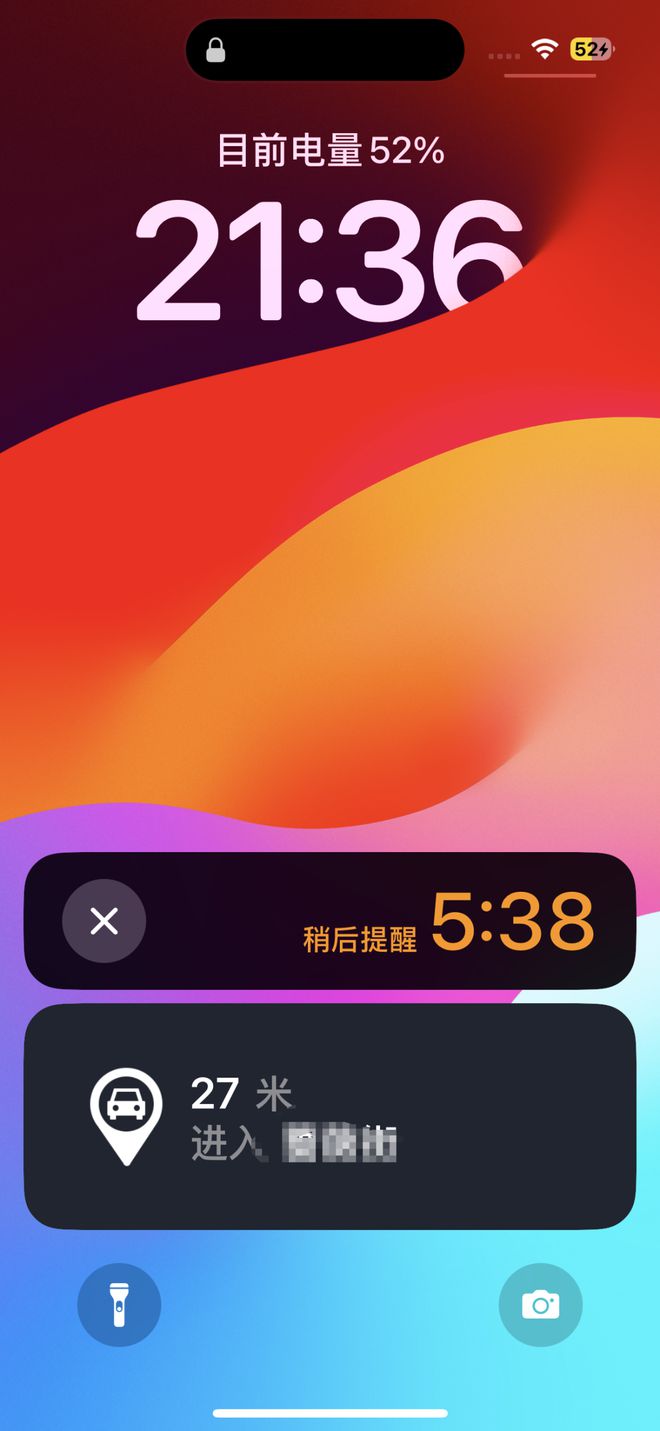 苹果手机怎么截长屏图_截屏苹果长图手机怎么截图_iphone截长屏图片