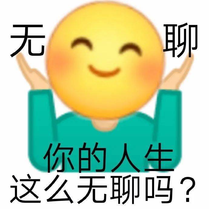 表情拿包打手机游戏怎么弄_表情包打游戏吗_拿手机打游戏表情包