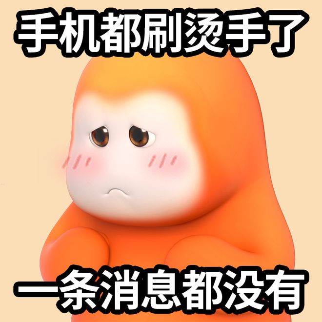 拿手机打游戏表情包_表情拿包打手机游戏怎么弄_表情包打游戏吗