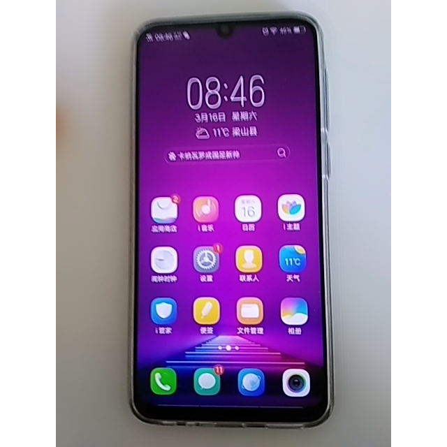 光之子游戏手机_光之子游戏攻略视频_光之子手游