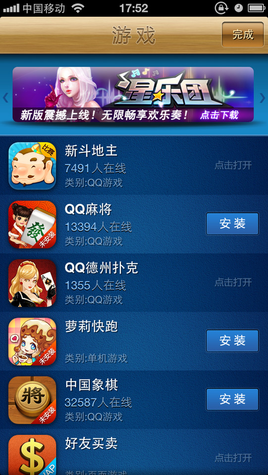 怎么看待手机游戏的前景_看待前景手机游戏的软件_手机游戏发展前景