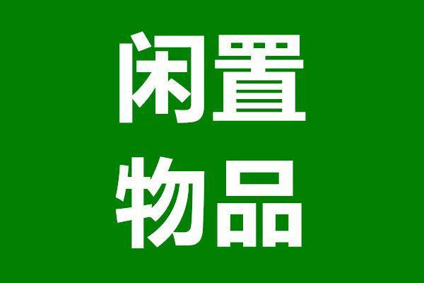 下载二手市场转转_二手转让app_转转二手市场下载