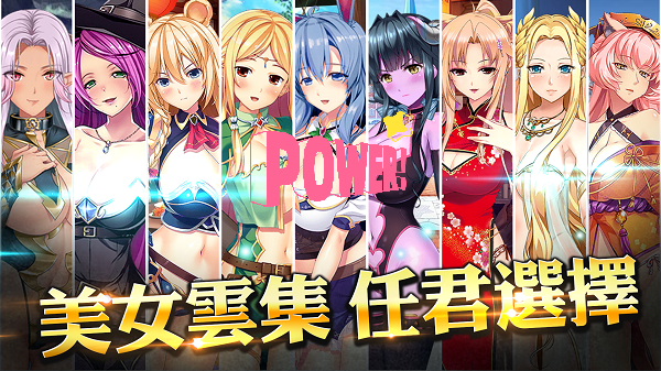 美女手机破解游戏_破解美女手机游戏软件_破解美女手机游戏