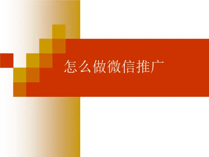 推广手机好做游戏赚钱吗_怎样做好手机游戏推广_推广手机好做游戏有哪些