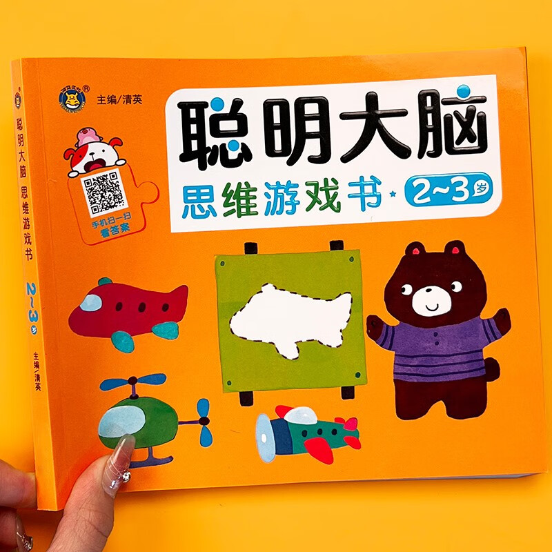 有什么益智手机游戏_益智手机游戏有什么好玩_益智手机游戏