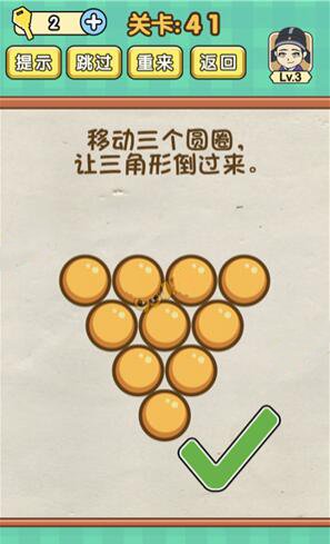 益智手机游戏有什么好玩_益智手机游戏_有什么益智手机游戏