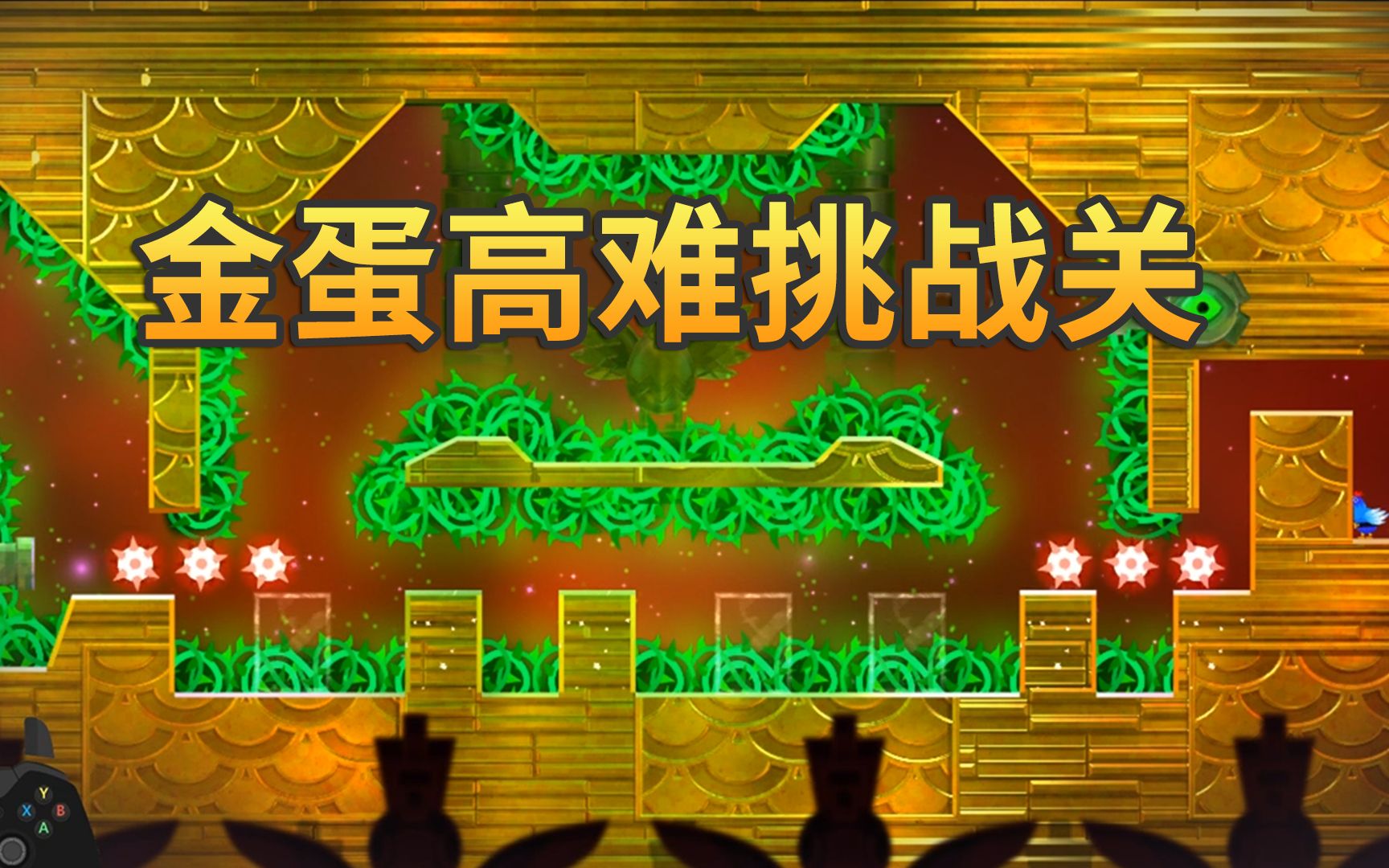 金鸡蛋下载_金蛋来了手机游戏下载_鸡蛋手机游戏