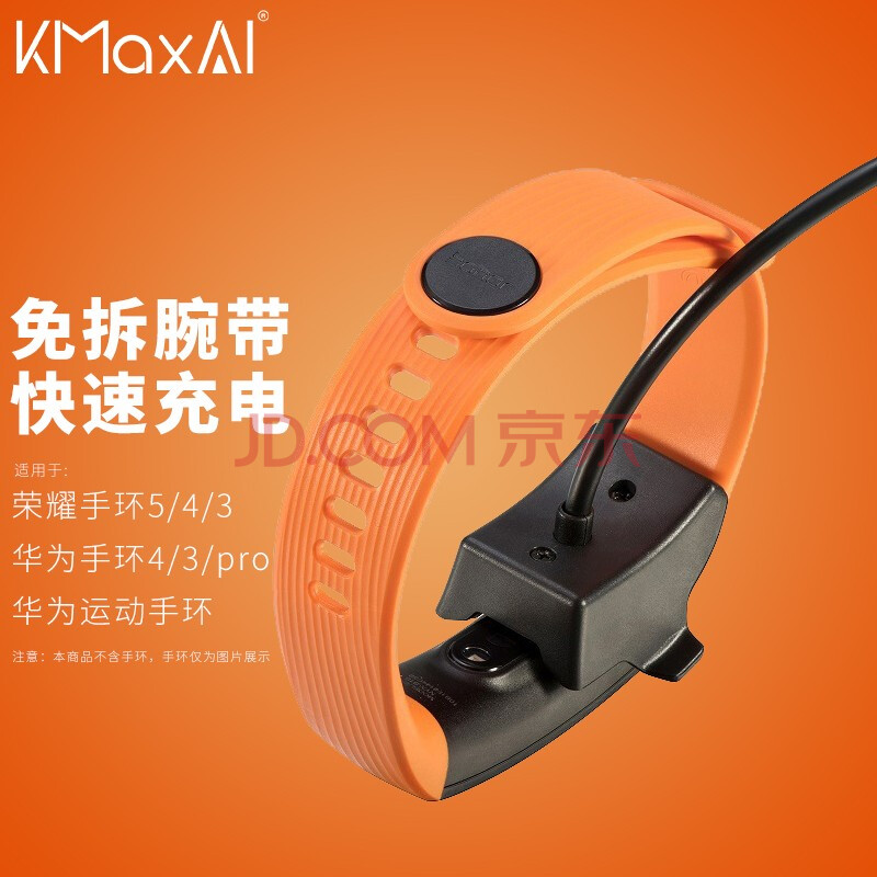 华为手环充电能用多长时间_充电华为手环怎么用_华为手环7怎么充电