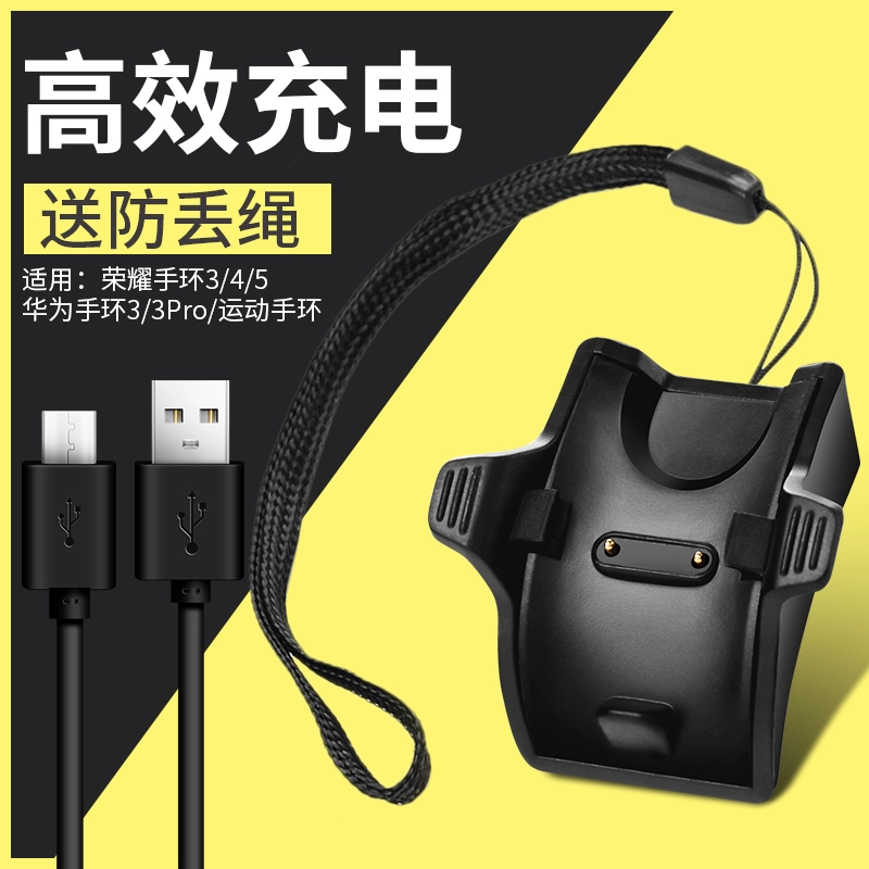 华为手环7怎么充电_充电华为手环怎么用_华为手环充电能用多长时间