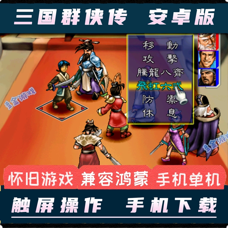 烂手机打造成游戏机的案例-旧手机焕发新生：创意转变成游戏机，打造不一样的娱乐体验