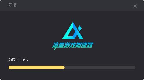 最快下载软件_快速下载手机版的游戏软件_快速版下载安装