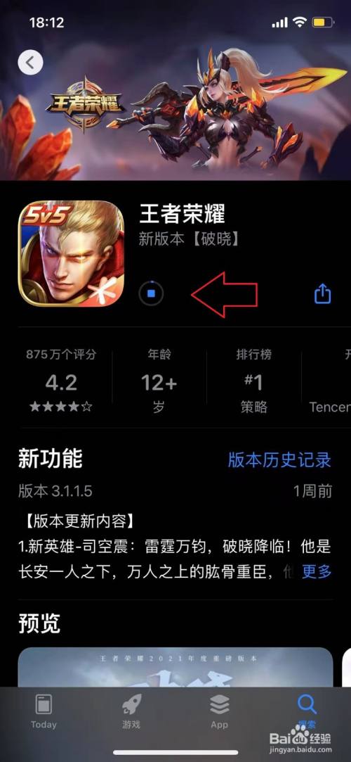 最快下载软件_快速版下载安装_快速下载手机版的游戏软件