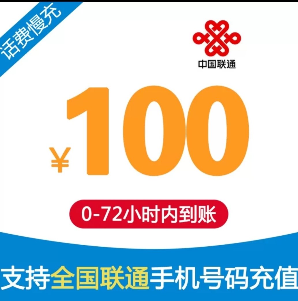 联通点卡购买手机游戏怎么退_联通手机购买游戏点卡_联通点卡购买手机游戏怎么退款