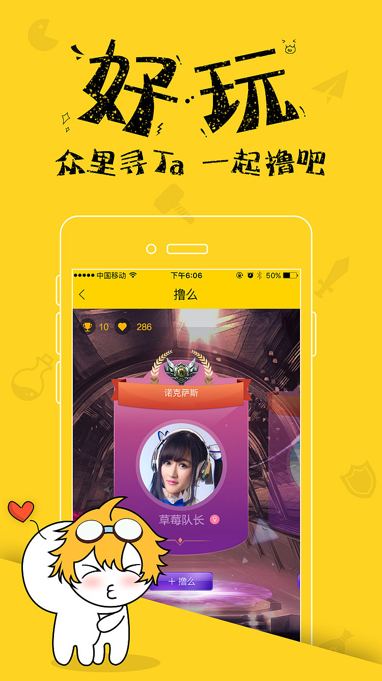 好玩的见面游戏_见面游戏有哪些_见面手机游戏