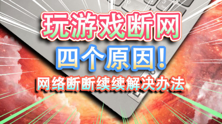 拿手机怎么连接电脑玩游戏_拿连接玩电脑手机游戏会卡吗_用电脑连接手机玩游戏