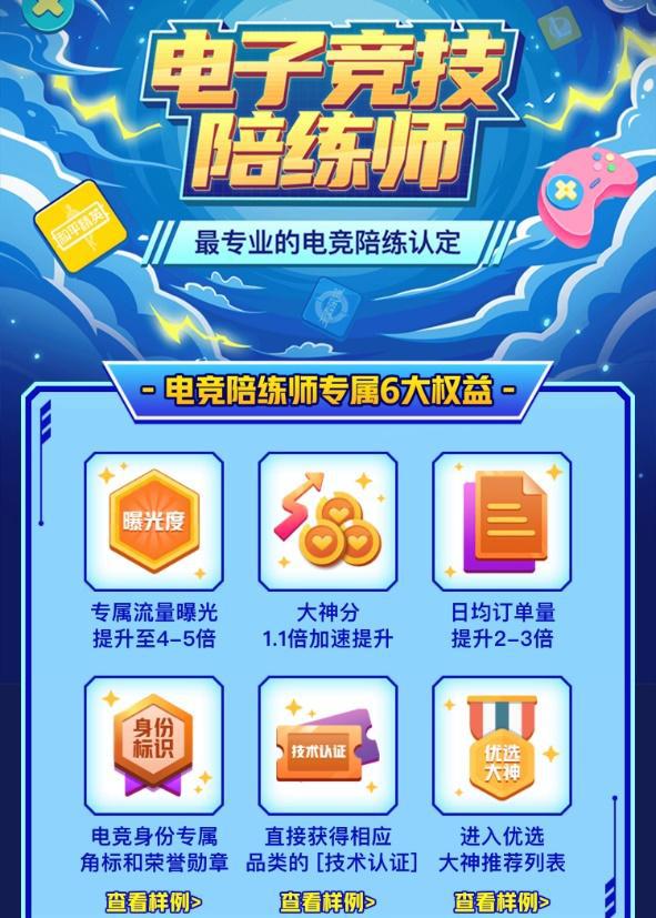 有辅助职业的手游_可以玩辅助职业的游戏手机_做手游辅助需要学什么