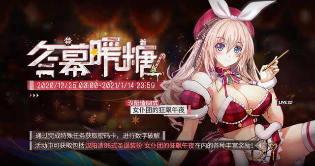 前线少女图鉴_前线少女建造时间_少女前线时间表