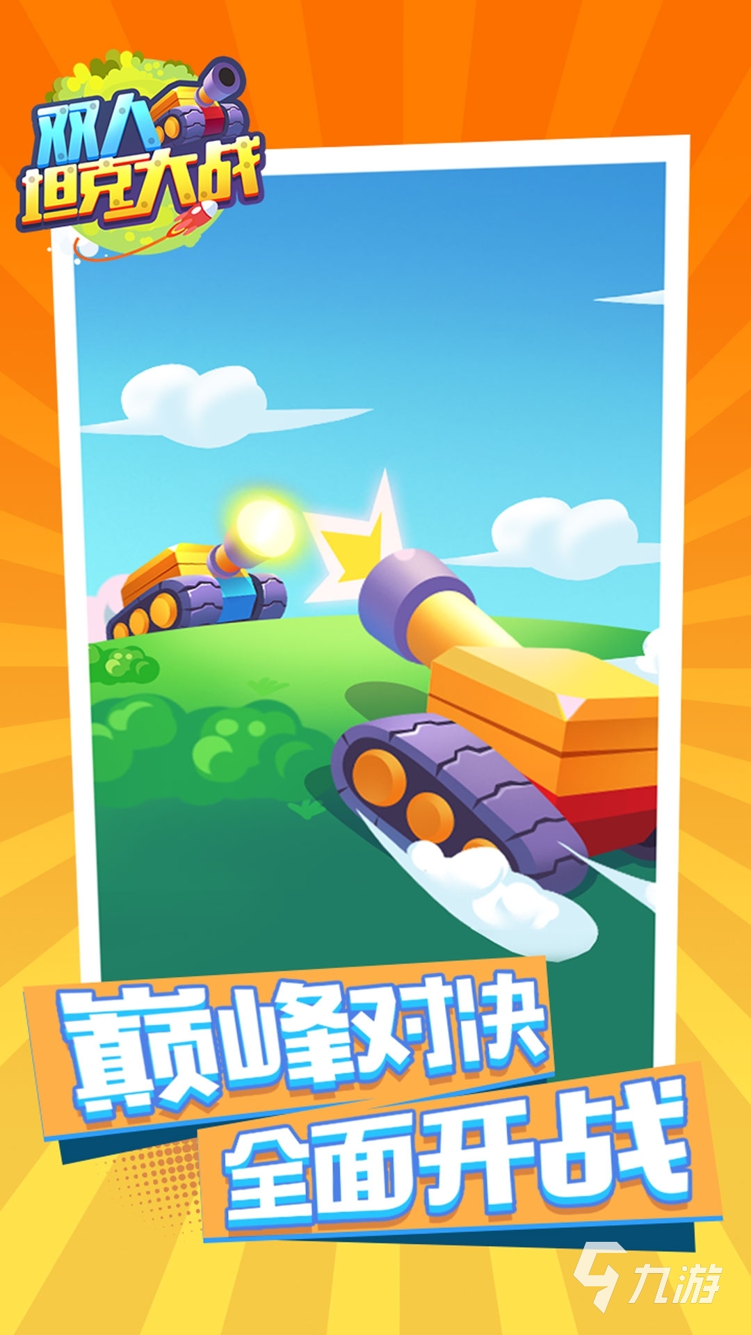 手机游戏客户端指的是什么_端客户手机游戏怎么玩_客户端游戏手机