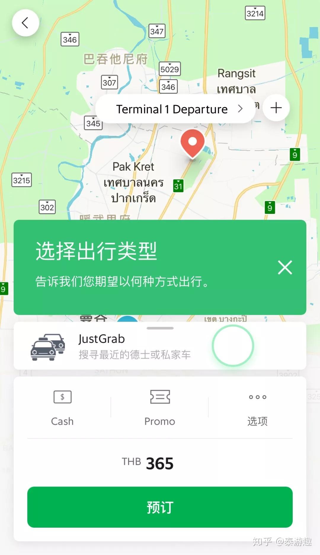 滴滴行程单在哪_滴滴行程单怎么开_滴滴行程单可以查真伪吗