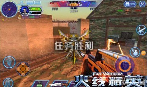 火线传奇下载_火线传奇游戏下载手机版本_火线传奇下载安装