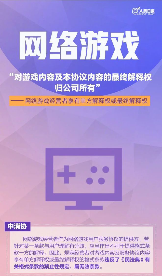 关于玩手机的游戏的危害_玩手机游戏的危害手抄报_关于玩手机游戏危害的作文