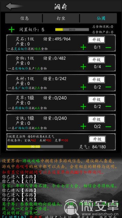 放置play_放置play_放置play