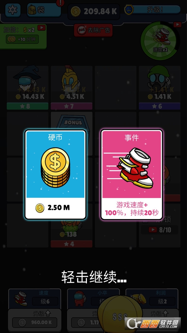 放置play_放置play_放置play