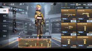 cfm体验服